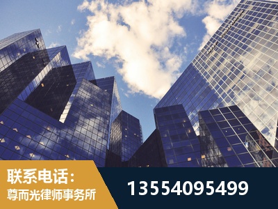 隆昌-劳动纠纷律师