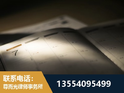隆昌-故意伤害罪辩护律师