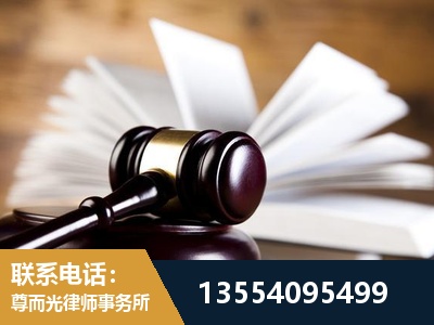 隆昌-婚姻家事律师