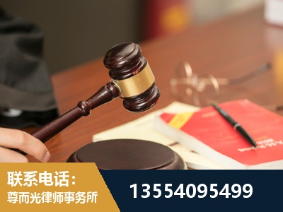 隆昌-工伤赔偿律师