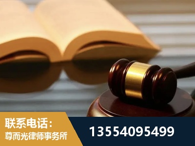 隆昌-离婚财产分割律师