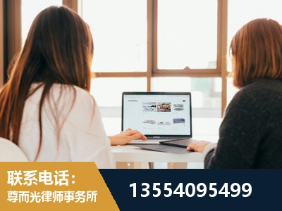 隆昌-工伤认定律师