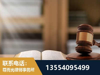 隆昌-劳动仲裁律师