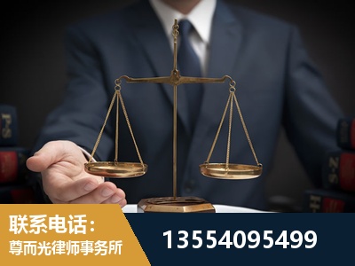 隆昌-劳动律师