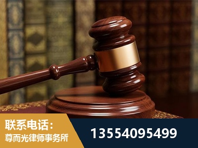 隆昌-刑事辩护律师
