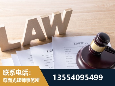 隆昌-劳资纠纷法律顾问